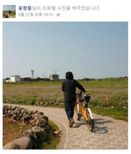 사진=페이스북 캡처
