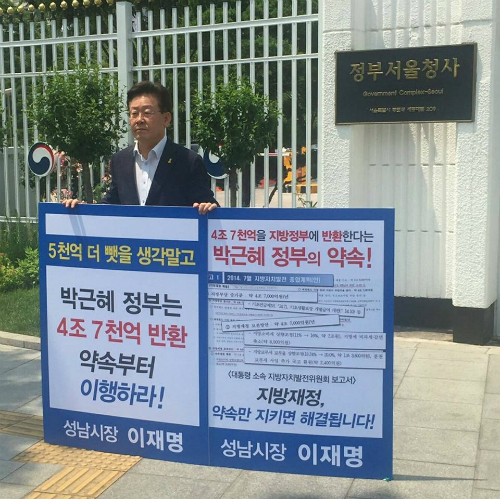 사진=페이스북 캡쳐