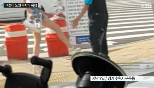 사진=YTN 캡쳐