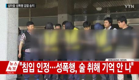 사진=YTN 캡쳐