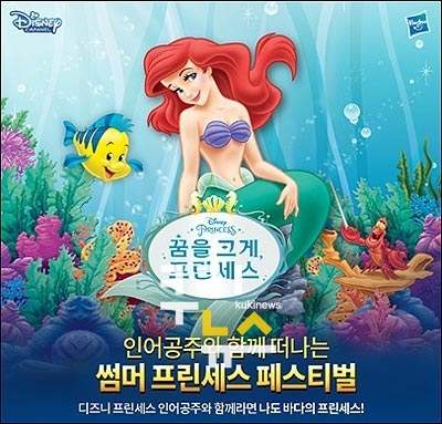 사진제공 해즈브로코리아