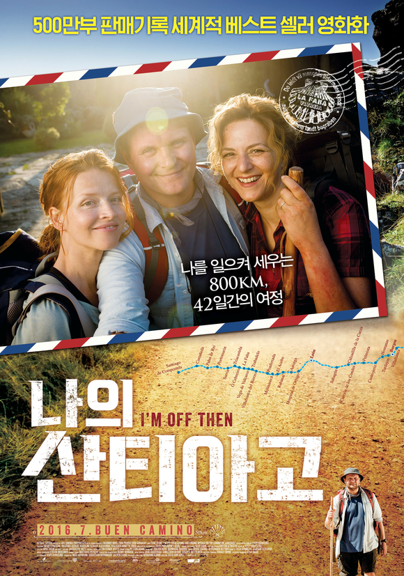 사진=영화사 진진 제공