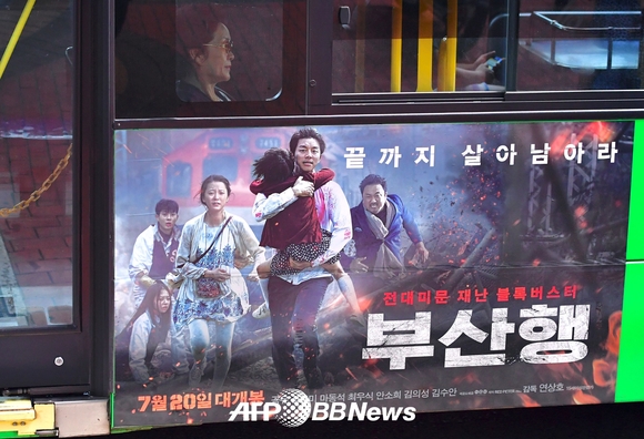 ⓒAFPBBNews = News1