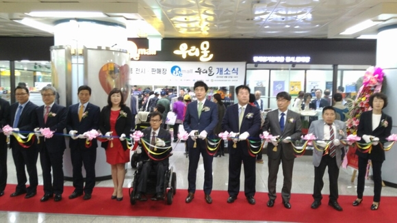 장애인기업제품 전시·판매장 개소식. <사진=경상북도>