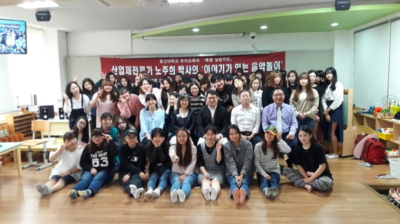 호산대 유아교육과 3학년 학생들이 유치원 현장 실습을 떠나기에 앞서 한국오디에이션교육연구소 노주희 소장으로부터 강의를 듣고 기념촬영을 했다. <사진=호산대>