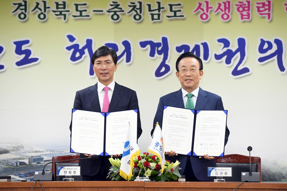 왼쪽부터 10일 상생협약을 체결한 안희정 충남도지사와 김관용 경북도지사. <사진=경상북도>