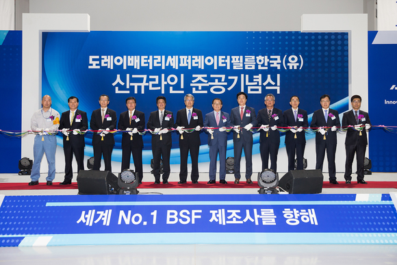 12일 구미국가4산업단지 공장에서 열린 도레이BSF의 신규 생산라인 준공식. <사진=경상북도>