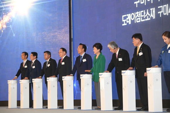 도레이첨단소재 구미4공장 기공식 행사 모습. <사진=경상북도>