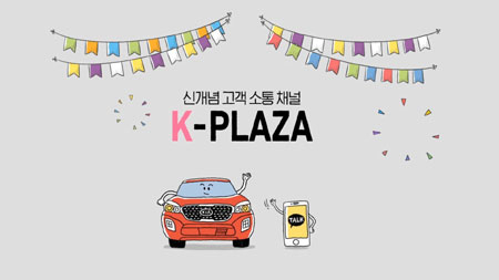사진=기아자동차 제공