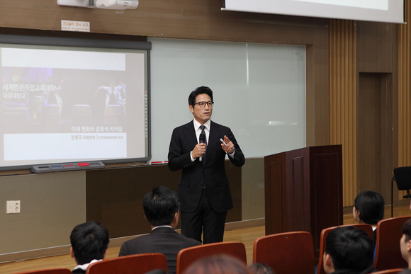 대경대에서 특강을 하고 있는 정병국 의원. <사진=대경대>
