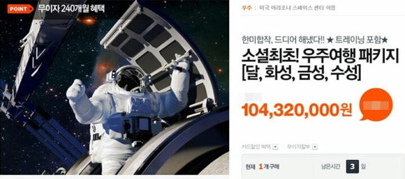 사진=온라인 커뮤니티 캡쳐