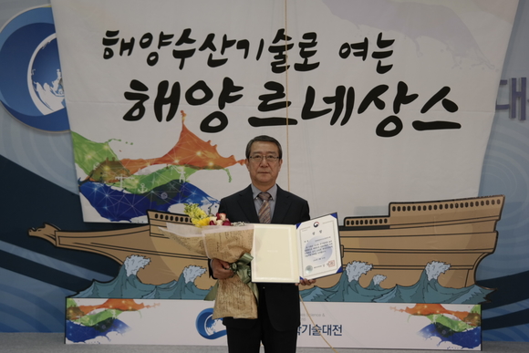김창곤 경북해양바이오산업연구원장이 상장을 들어 보이고 있다. <사진=경상북도>