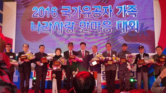 정병윤 경북도 경제부지사(가운데)가 국가보훈발전 유공자 표창 수상자들과 기념촬영을 하고 있다. 경상북도 제공.