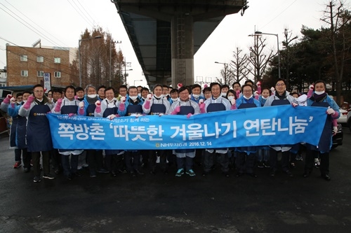 NH투자증권 김원규 대표이사(가운데)와 임직원들이 14일 영등포 쪽방촌을 방문하여 독거 어른신 지원을 위한 연탄 나눔 봉사활동을 진행한 후 기념촬영을 하고 있다.<사진=NH투자증권 제공>