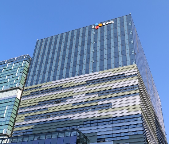 CJ헬로비전 제공