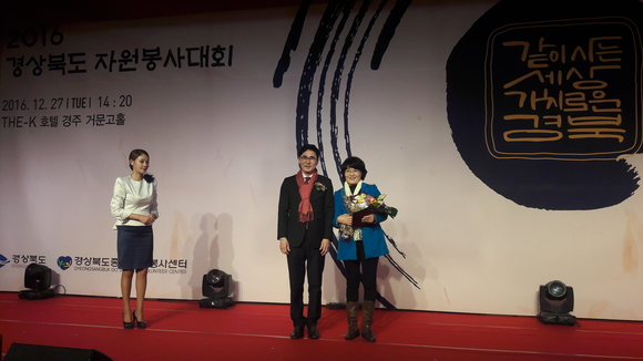 김장주 행정부지사가 자원봉사 대상 수상자인 박실분씨와 기념촬영을 하고 있다. 경상북도 제공.