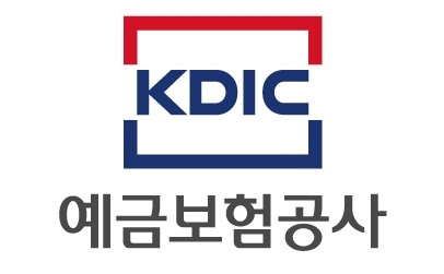 예금보험공사는 2017년도 보호금융상품등록부를 각 금융사 홈페이지 및 영업점에 게시토록 했다고 10일 밝혔다. <이미지=예보 홈페이지>