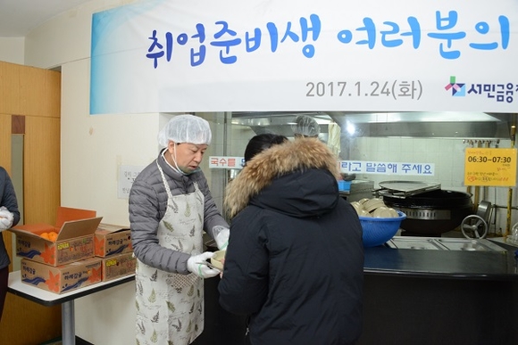 사진=서민금융진흥원 제공