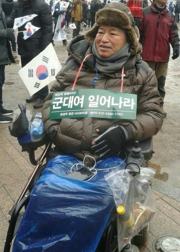 사진=온라인 커뮤니티 캡쳐