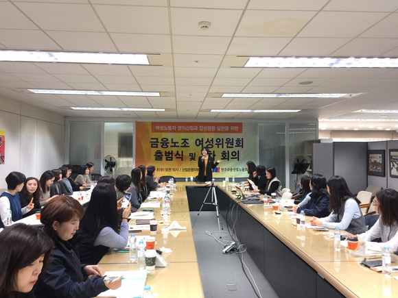 <사진=금융노조 제공>