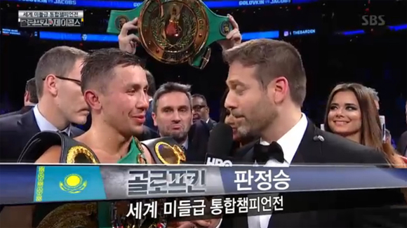 사진=SBS 온에어 화면 캡처