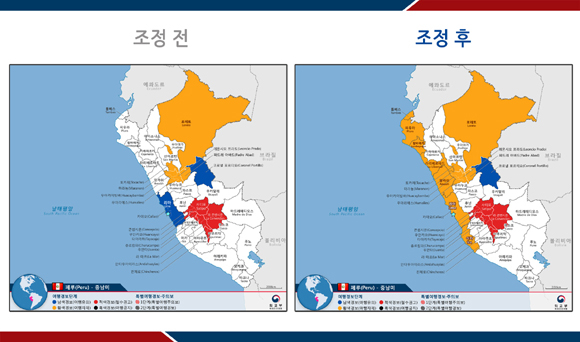 자료=외교부 제공