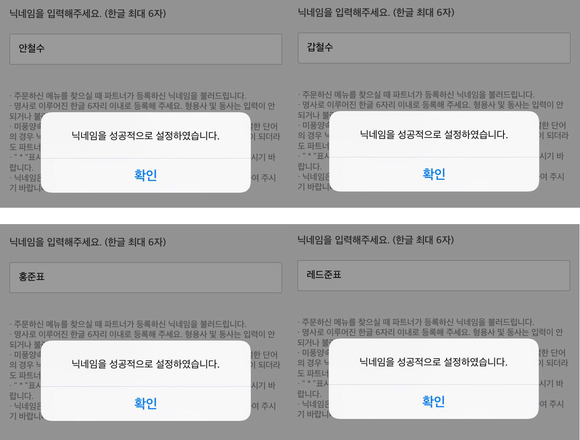 사진=온라인 커뮤니티 캡쳐