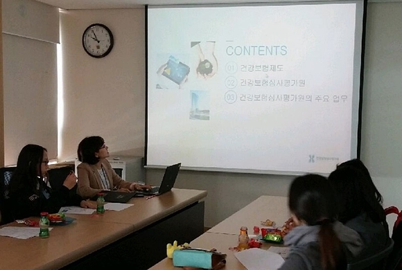 건강보험심사평가원 수원지원 제공