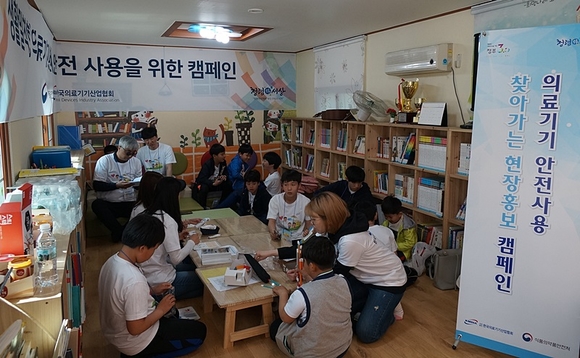 의료기기산업협회 제공