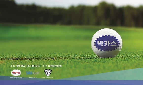 동아제약 제공
