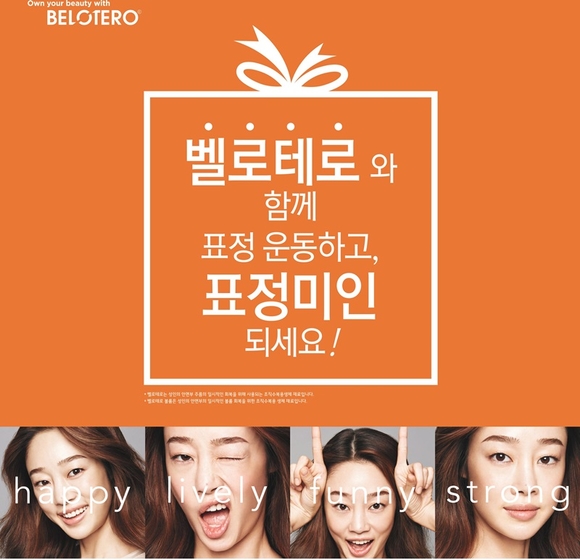 멀츠코리아 제공