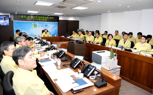 파주시 구제역 관련 영상회의 모습