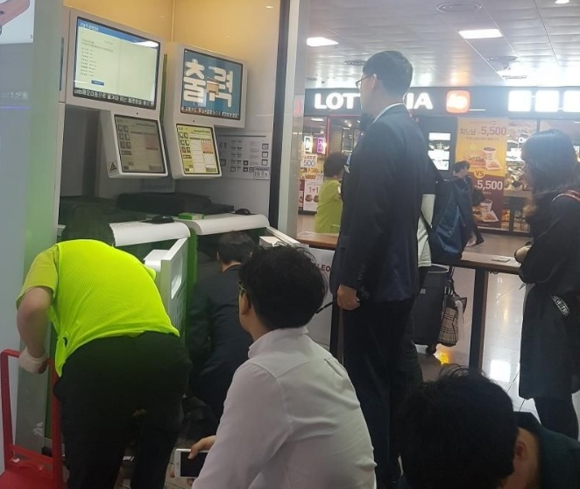 사진=온라인 커뮤니티 캡쳐
