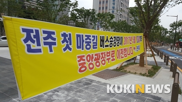상인들은 주변에 유흥업소가 많은 탓에 밤이 되면 위험천만한 무단횡단 장면이 나온다고 했다.