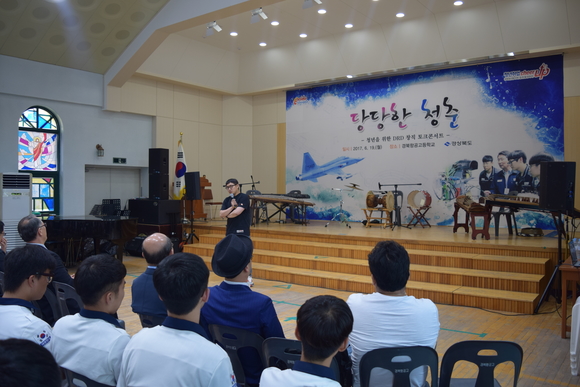 19일 경북항공고에서 열린 ‘창직 토크콘서트’에서 정철민 SBS 런닝맨 책임PD가 강연하고 있다. 경상북도 제공.