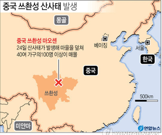 연합뉴스 제공