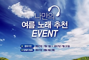 고려은단 제공