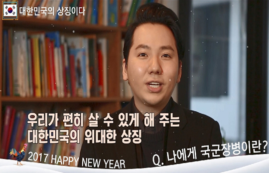 사진=국방부 제공