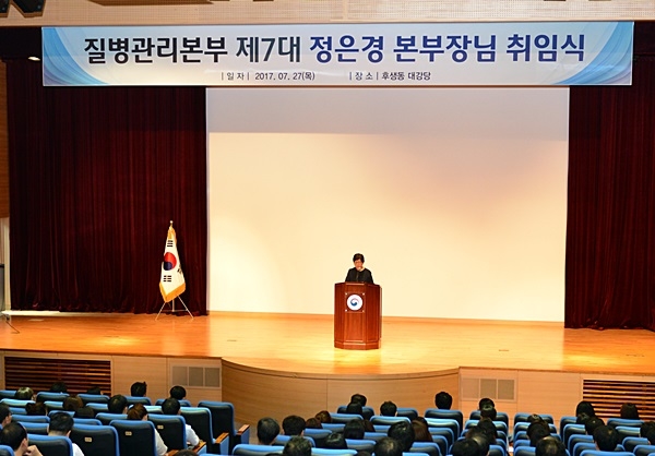 사진= 질병관리본부