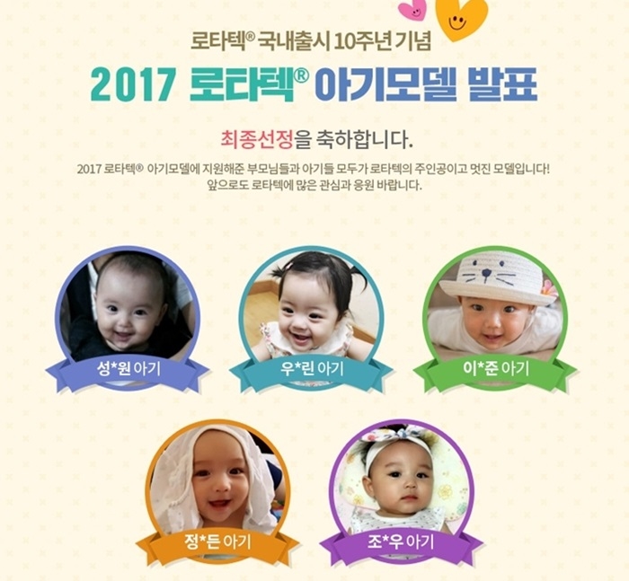 사진= 한국MSD