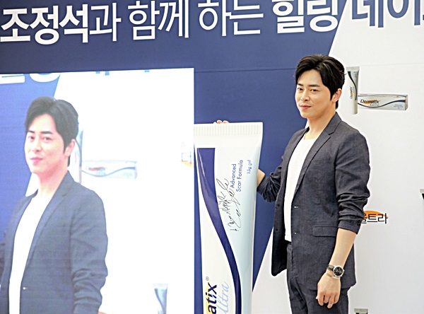 제공= 더마틱스 울트라