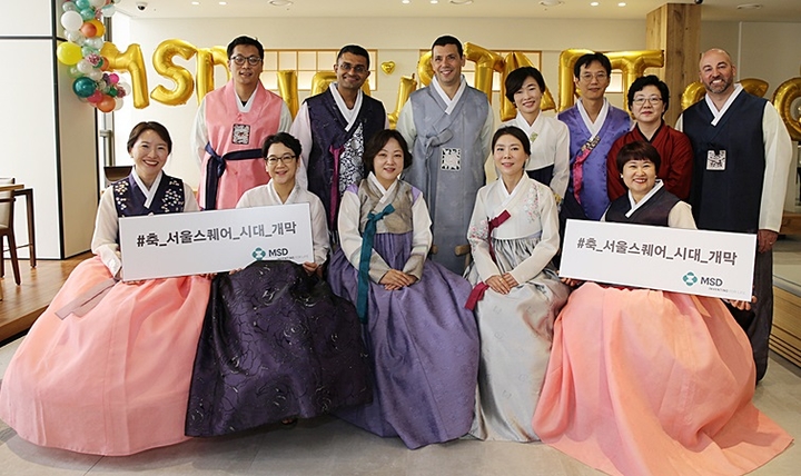 제공= 한국MSD