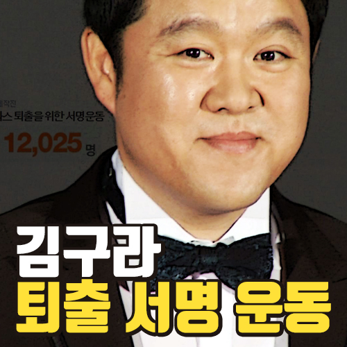 자료=쿠키뉴스
