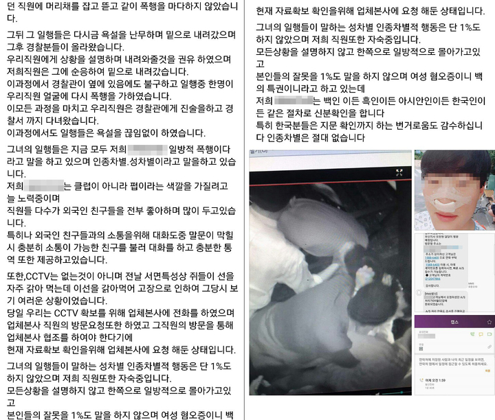 사진=가게 측 SNS 캡쳐