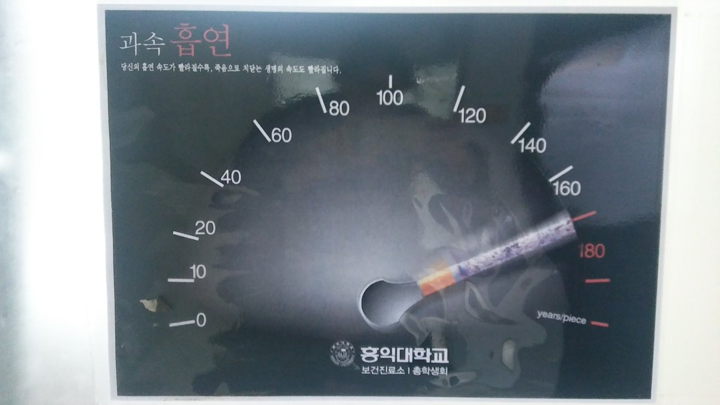 사진=온라인 커뮤니티 캡쳐