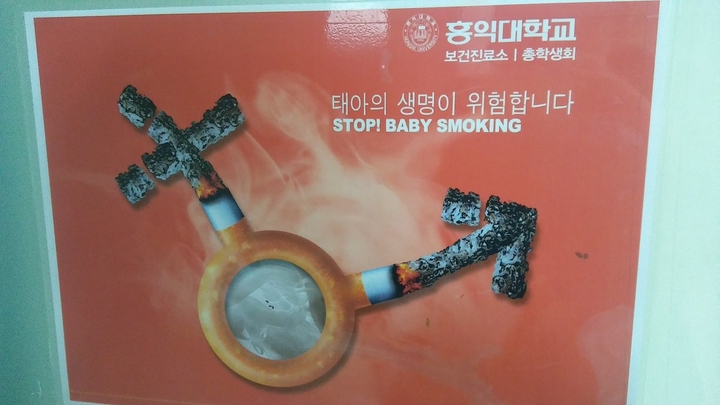 사진=온라인 커뮤니티 캡쳐