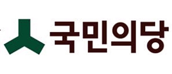 사진= 국민의당 홈페이지 캡쳐