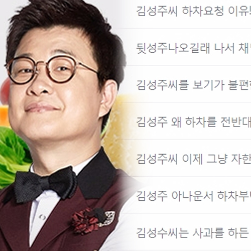 JTBC