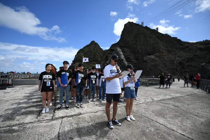 광복절 독도에서 열린 영·호남 청년대표단의 독도수호 선포식. 경상북도 제공.