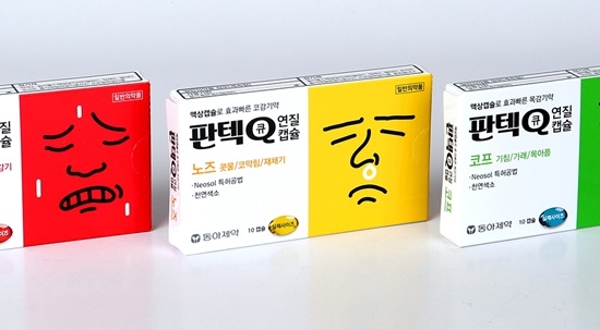 사진= 동아제약